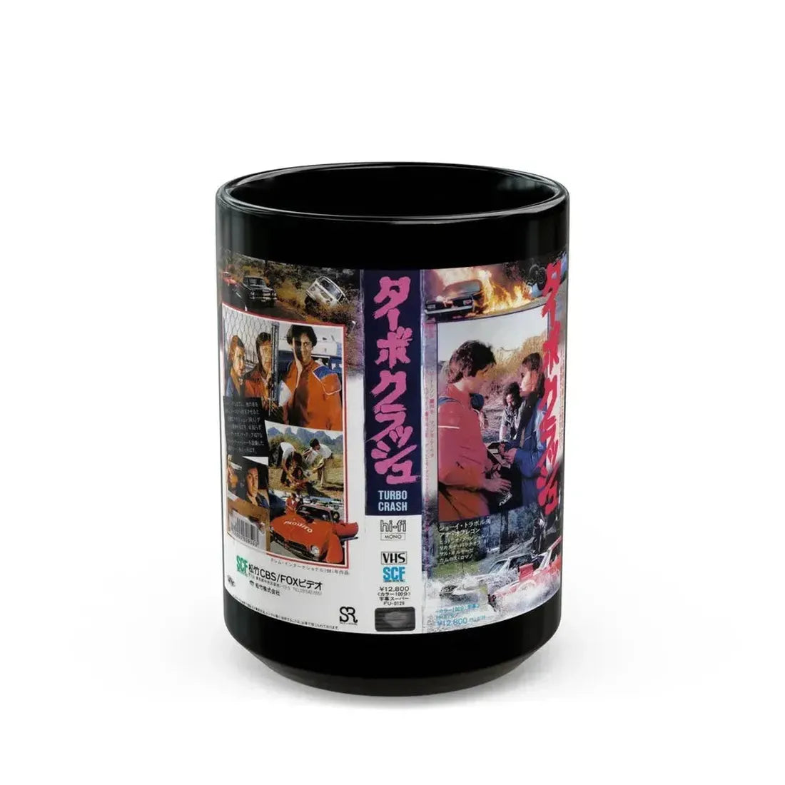 CAR CRASH JAPAN (VHS COVER) - Black Coffee Mug 15oz - Go Mug Yourself