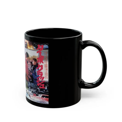 CAR CRASH JAPAN (VHS COVER) - Black Coffee Mug-Go Mug Yourself