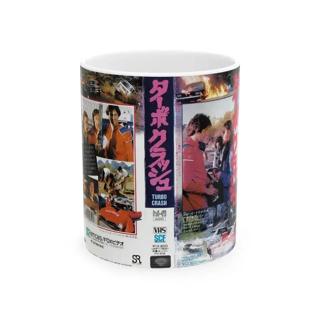 CAR CRASH JAPAN (VHS COVER) - White Coffee Mug 11oz - Go Mug Yourself