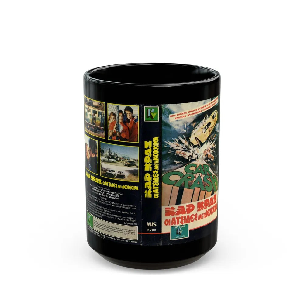 CAR CRASH VERSION2 (VHS COVER) - Black Coffee Mug-15oz-Go Mug Yourself