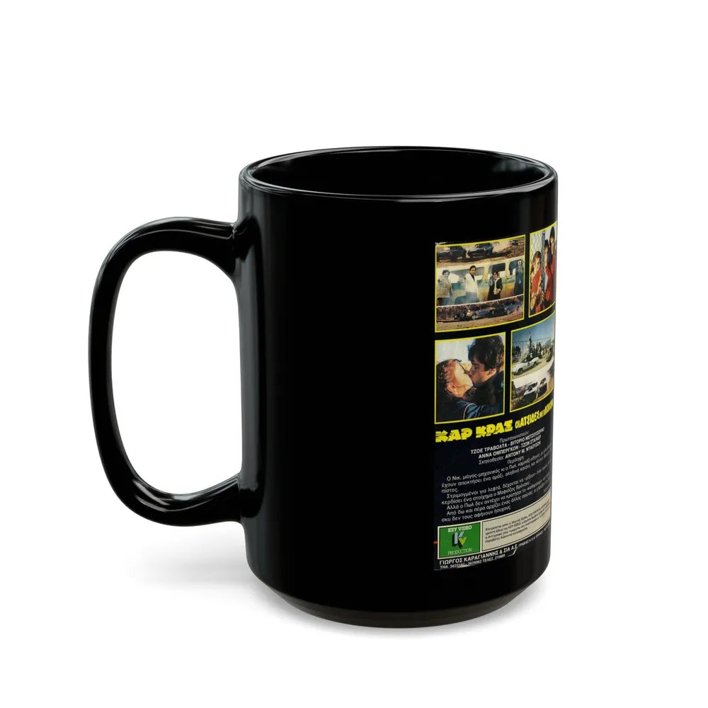 CAR CRASH VERSION2 (VHS COVER) - Black Coffee Mug-Go Mug Yourself