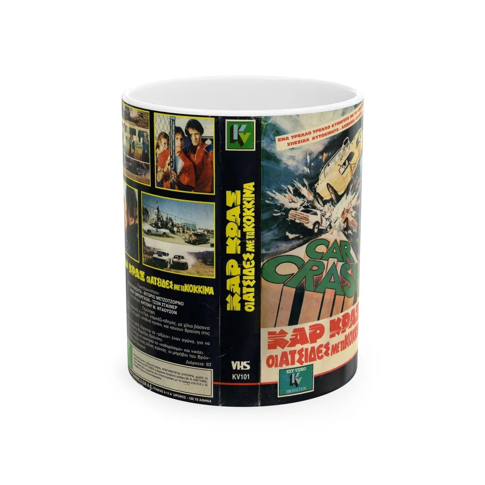 CAR CRASH VERSION2 (VHS COVER) - White Coffee Mug-11oz-Go Mug Yourself