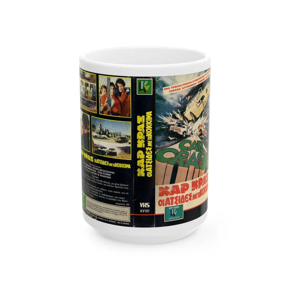 CAR CRASH VERSION2 (VHS COVER) - White Coffee Mug-15oz-Go Mug Yourself