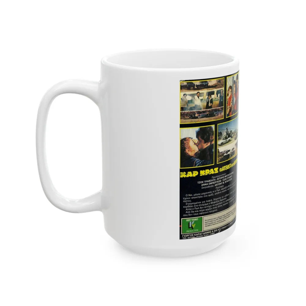 CAR CRASH VERSION2 (VHS COVER) - White Coffee Mug-Go Mug Yourself