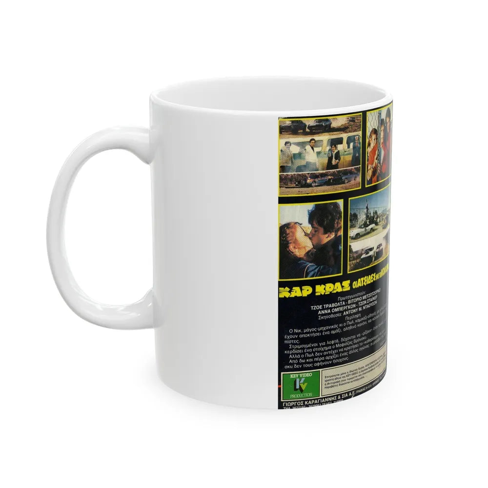 CAR CRASH VERSION2 (VHS COVER) - White Coffee Mug-Go Mug Yourself