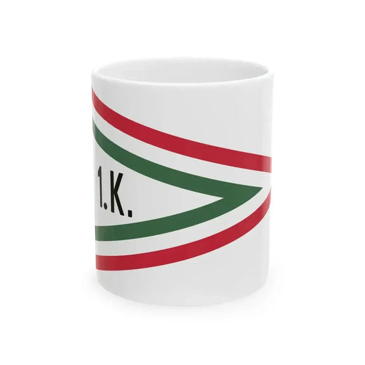 Car Pennant of the Commander of the 1st Military District of the Hungarian Defence Forces 1948-1949 (Hungary) White Coffee Mug 11oz - Go Mug Yourself