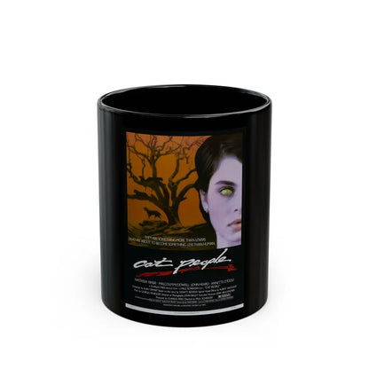 CAT PEOPLE (REMAKE) 1942 Movie Poster - Black Coffee Mug-11oz-Go Mug Yourself