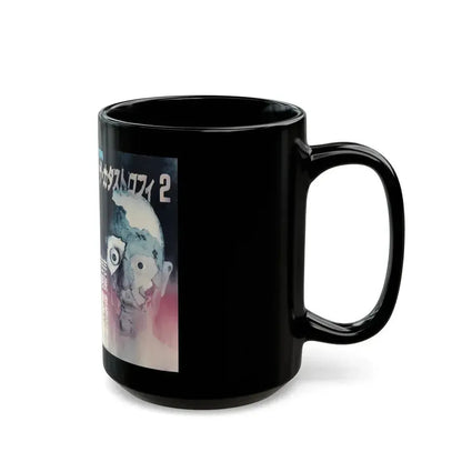 CATASTROPHE 2 (VHS COVER) - Black Coffee Mug - Go Mug Yourself