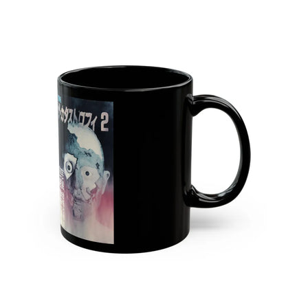 CATASTROPHE 2 (VHS COVER) - Black Coffee Mug-Go Mug Yourself