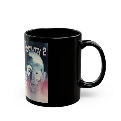 CATASTROPHE 2 (VHS COVER) - Black Coffee Mug - Go Mug Yourself