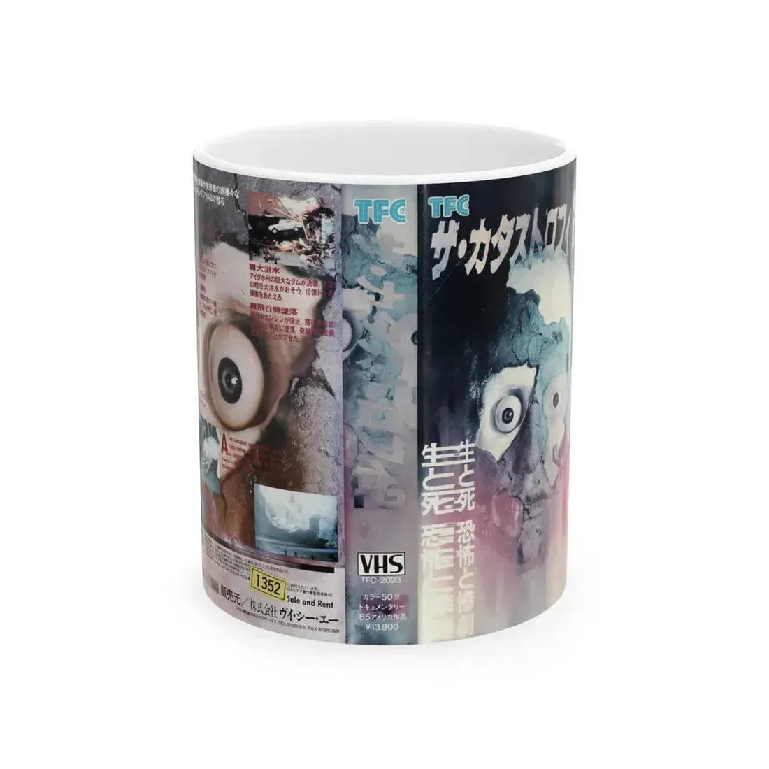CATASTROPHE 2 (VHS COVER) - White Coffee Mug 11oz - Go Mug Yourself