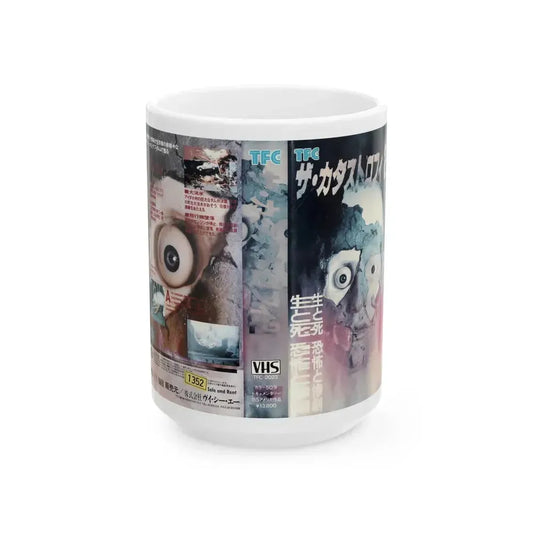 CATASTROPHE 2 (VHS COVER) - White Coffee Mug 15oz - Go Mug Yourself