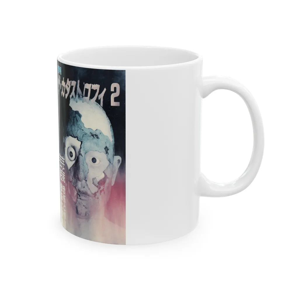 CATASTROPHE 2 (VHS COVER) - White Coffee Mug-Go Mug Yourself