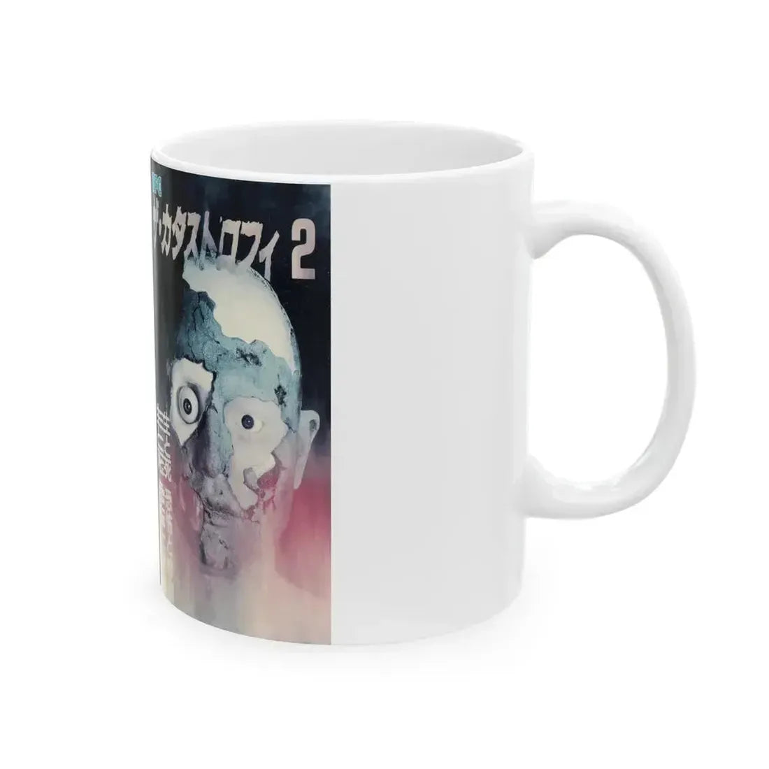 CATASTROPHE 2 (VHS COVER) - White Coffee Mug - Go Mug Yourself