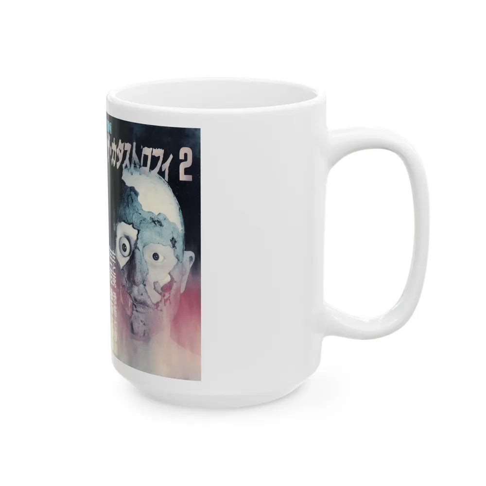 CATASTROPHE 2 (VHS COVER) - White Coffee Mug-Go Mug Yourself