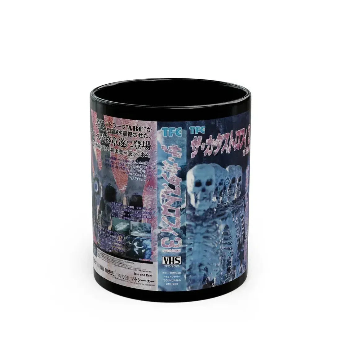 CATASTROPHE 3 (VHS COVER) - Black Coffee Mug 11oz - Go Mug Yourself