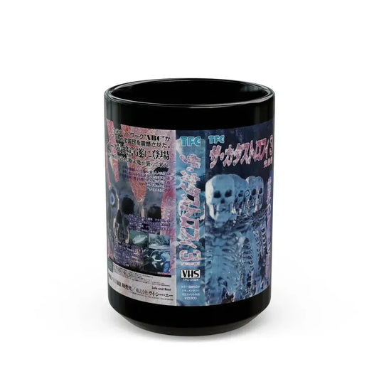 CATASTROPHE 3 (VHS COVER) - Black Coffee Mug 15oz - Go Mug Yourself