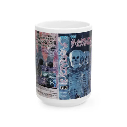 CATASTROPHE 3 (VHS COVER) - White Coffee Mug 15oz - Go Mug Yourself