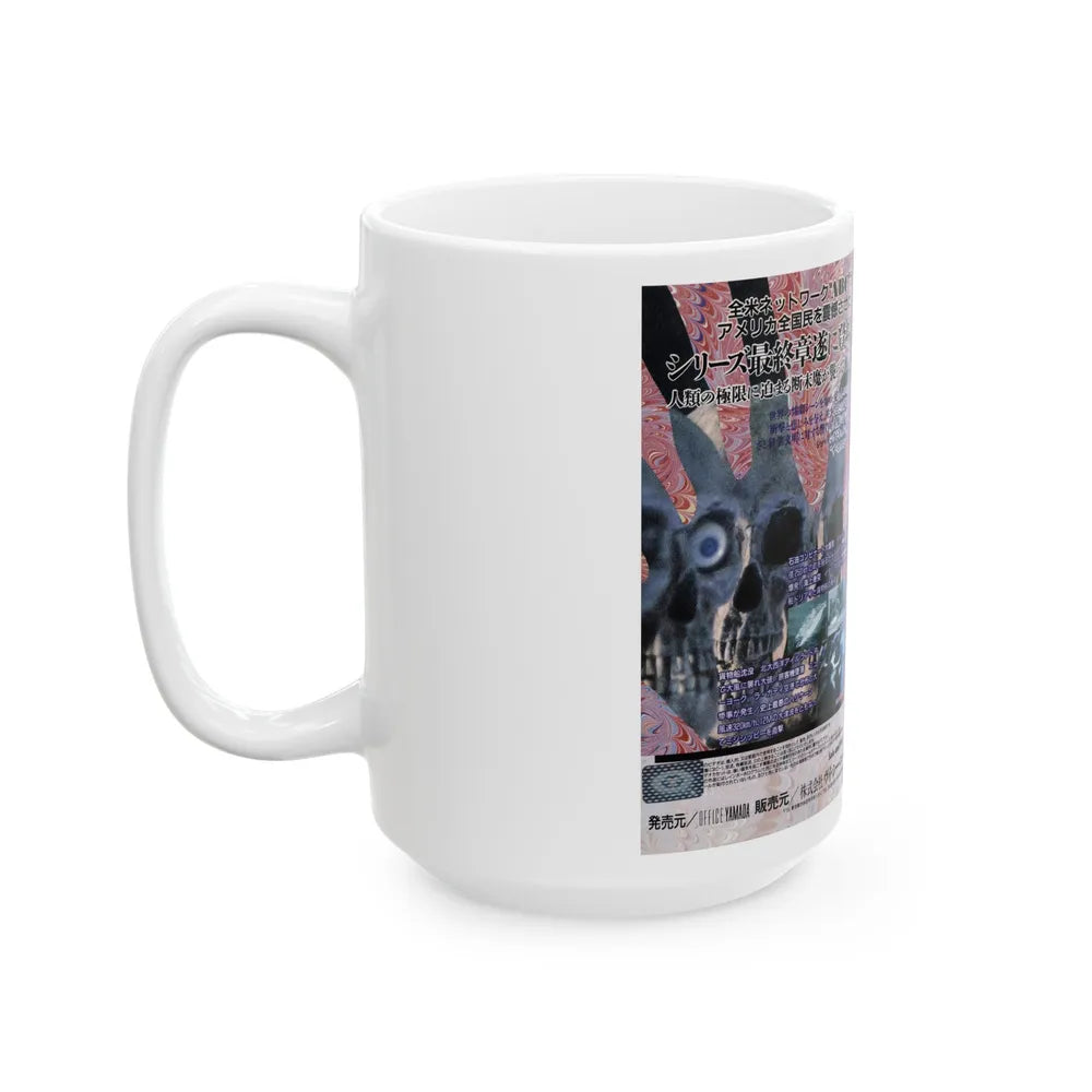 CATASTROPHE 3 (VHS COVER) - White Coffee Mug-Go Mug Yourself