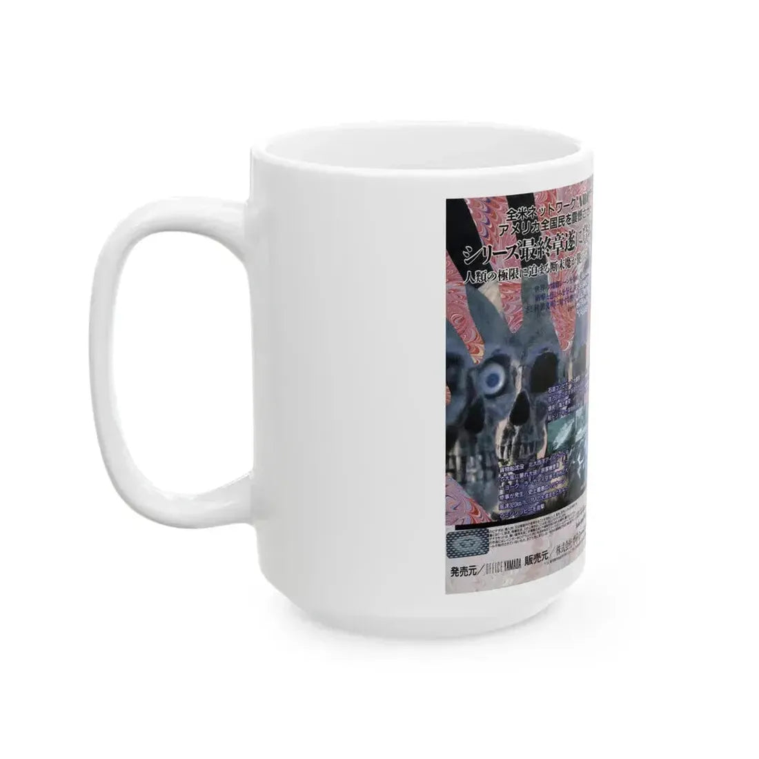 CATASTROPHE 3 (VHS COVER) - White Coffee Mug - Go Mug Yourself
