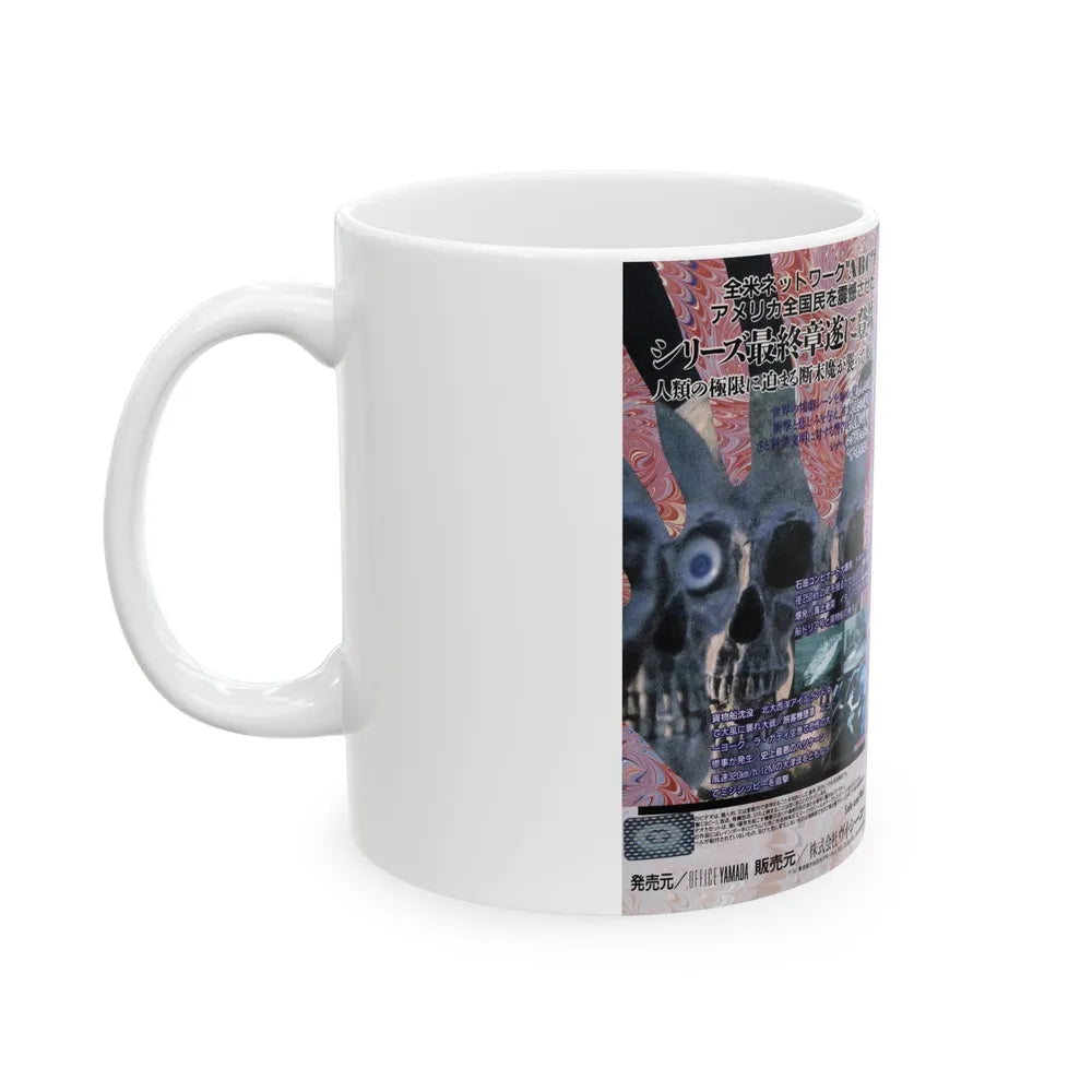 CATASTROPHE 3 (VHS COVER) - White Coffee Mug-Go Mug Yourself