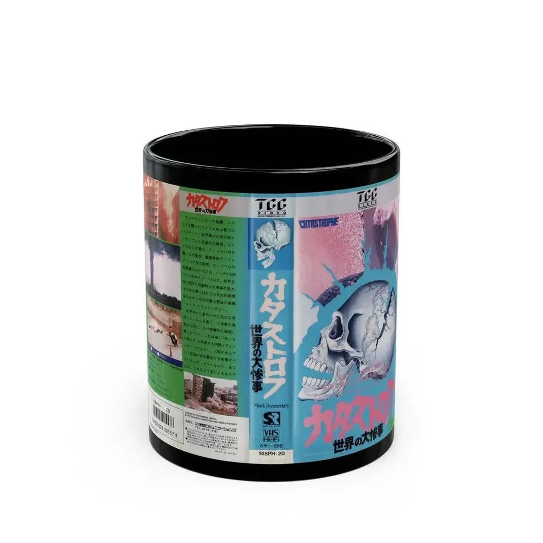 CATASTROPHE JAPAN (VHS COVER) - Black Coffee Mug 11oz - Go Mug Yourself