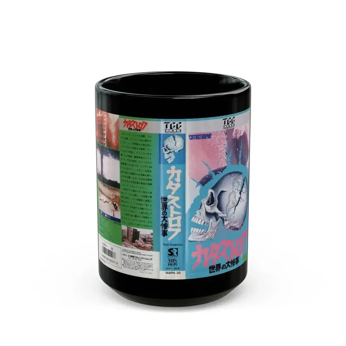 CATASTROPHE JAPAN (VHS COVER) - Black Coffee Mug 15oz - Go Mug Yourself