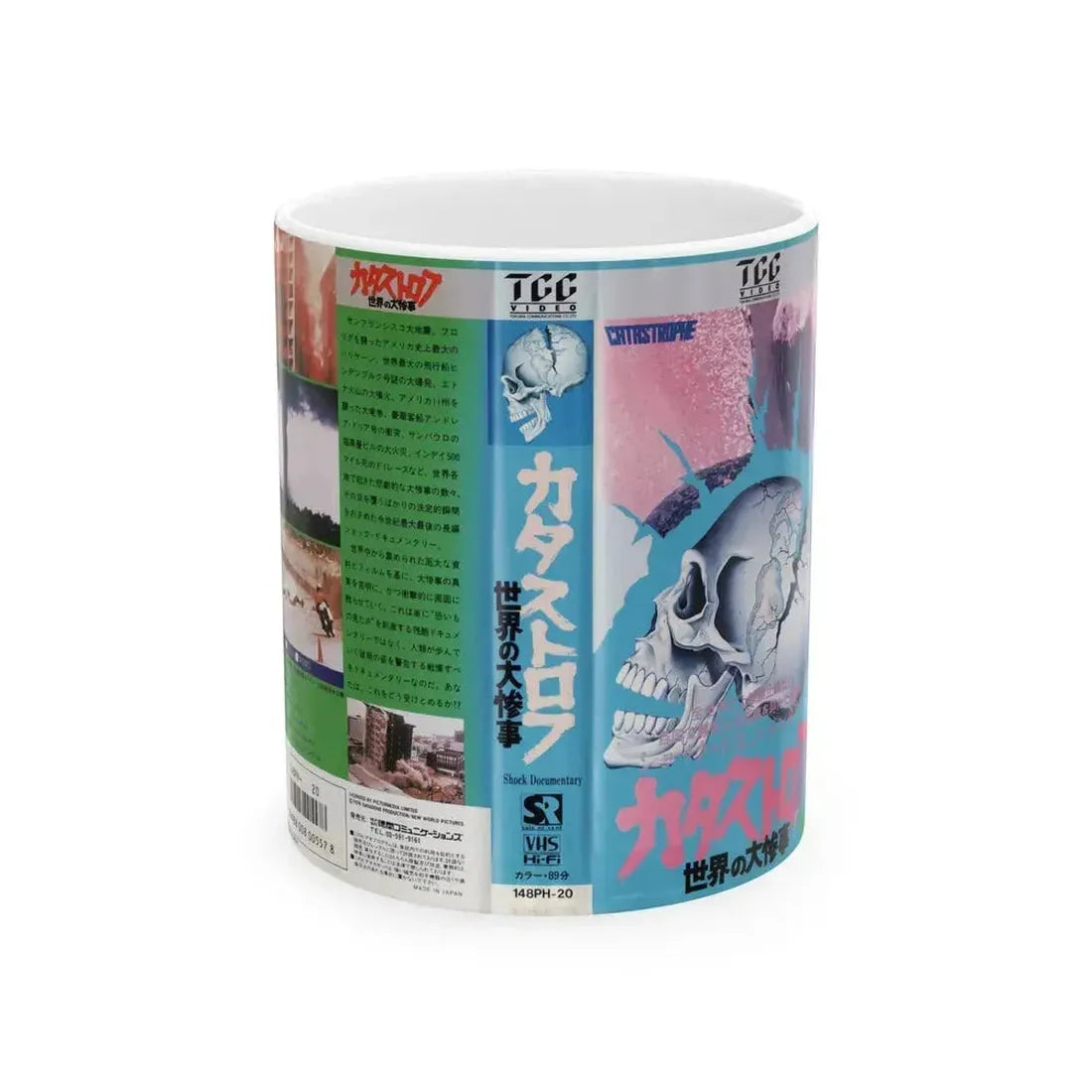 CATASTROPHE JAPAN (VHS COVER) - White Coffee Mug 11oz - Go Mug Yourself