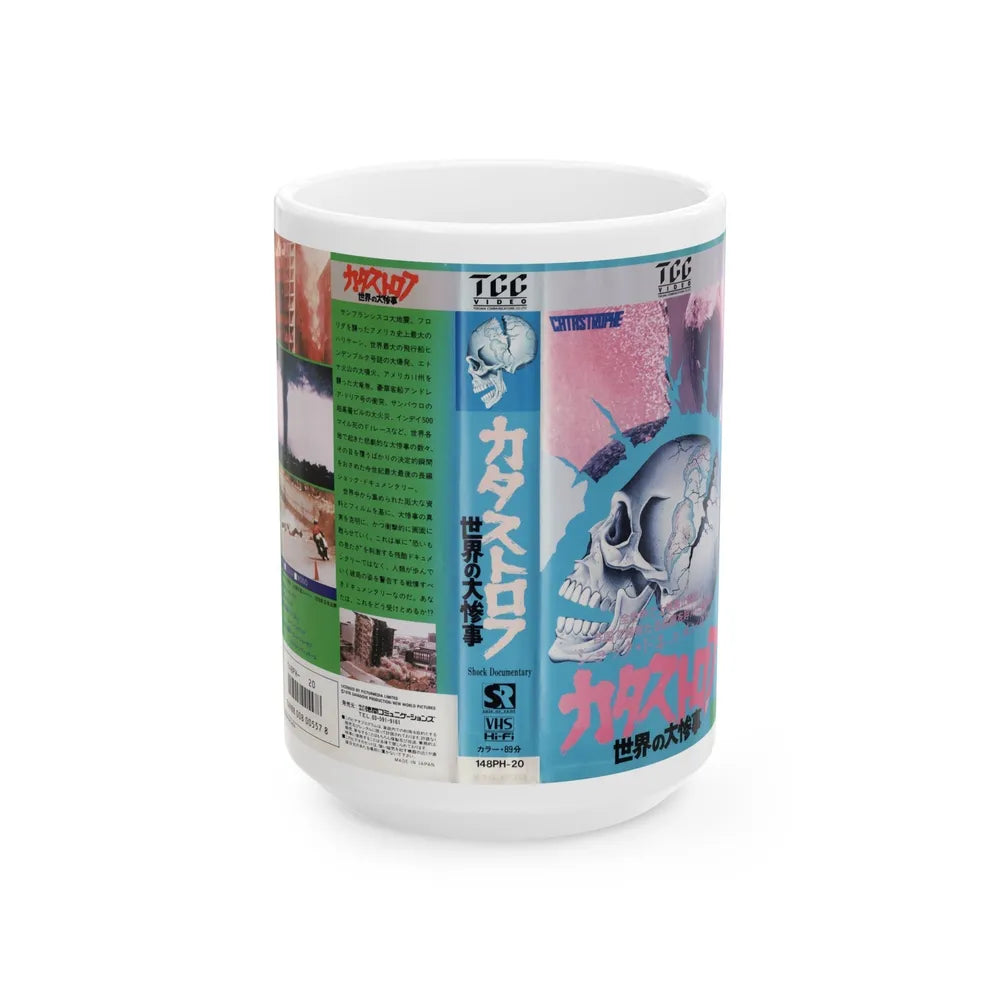 CATASTROPHE JAPAN (VHS COVER) - White Coffee Mug-15oz-Go Mug Yourself