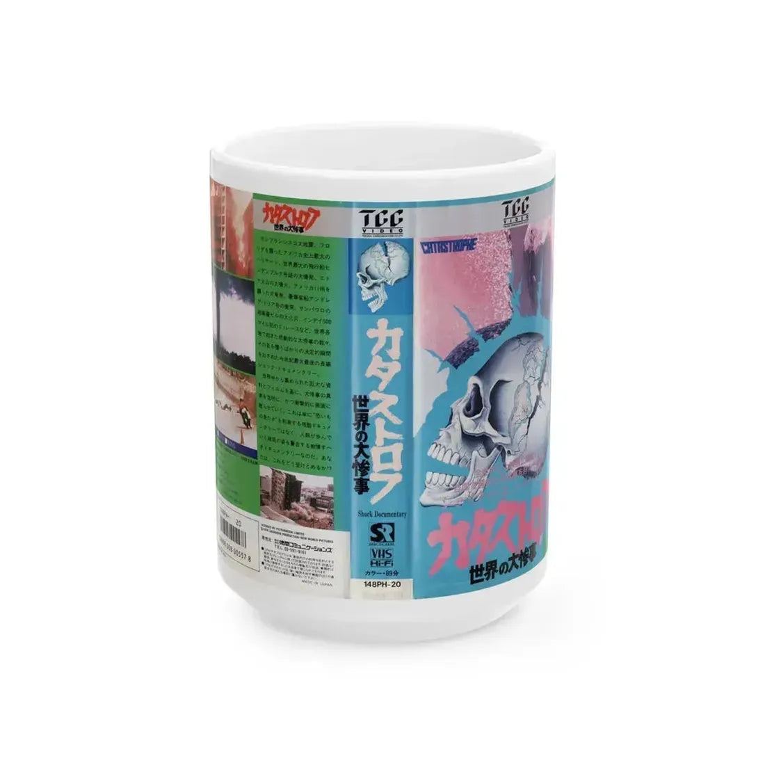 CATASTROPHE JAPAN (VHS COVER) - White Coffee Mug 15oz - Go Mug Yourself