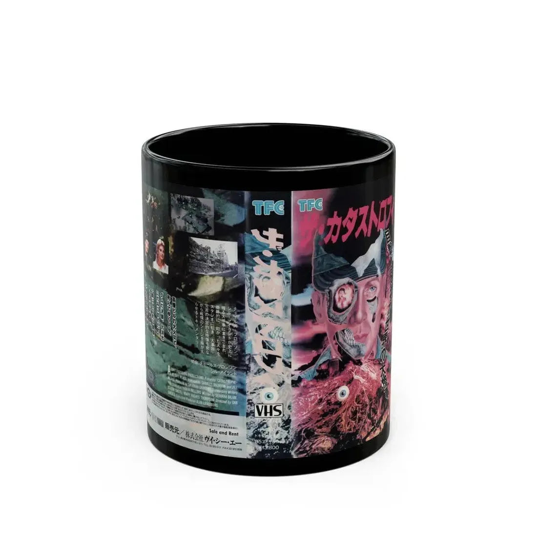 CATASTROPHE (VHS COVER) - Black Coffee Mug 11oz - Go Mug Yourself