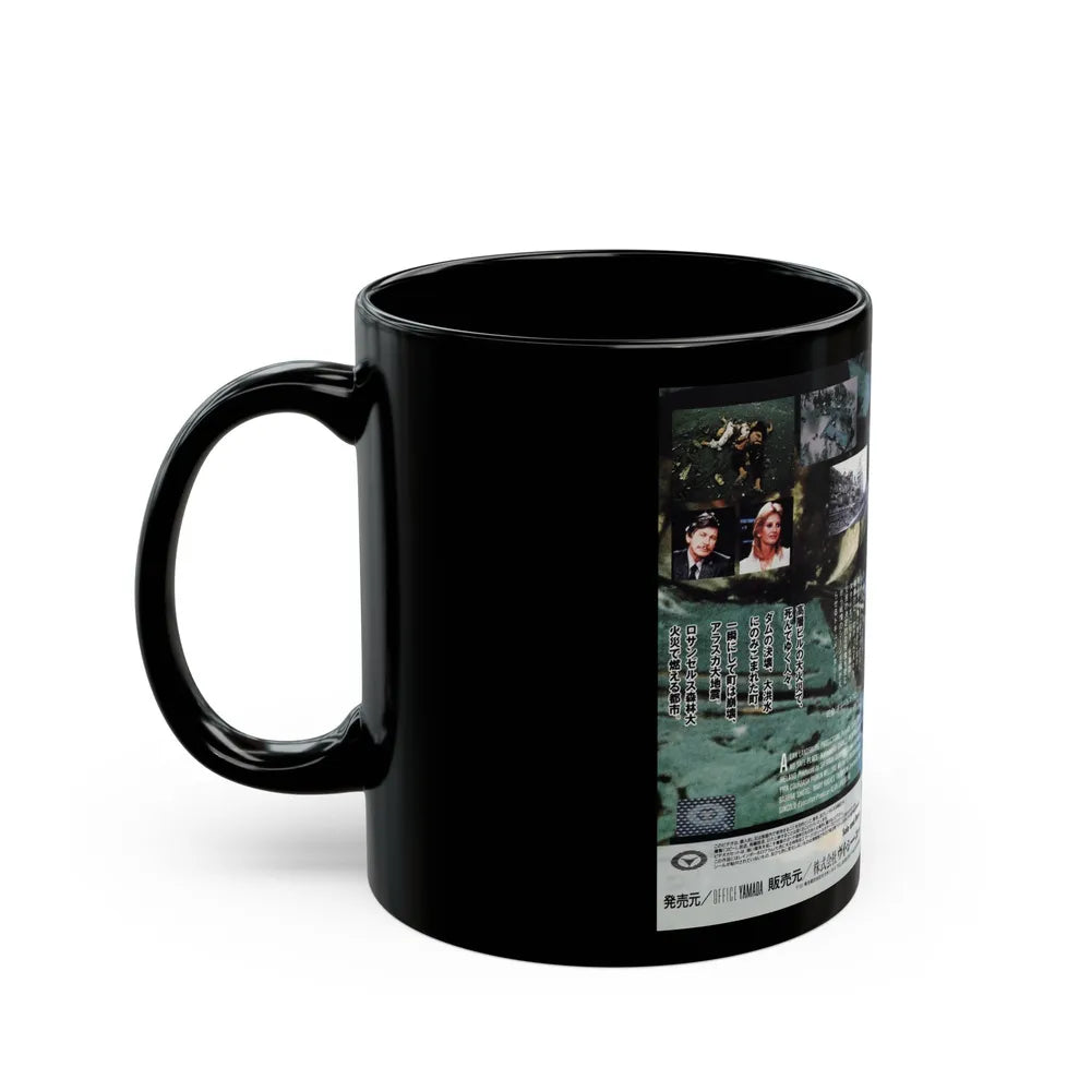 CATASTROPHE (VHS COVER) - Black Coffee Mug-Go Mug Yourself