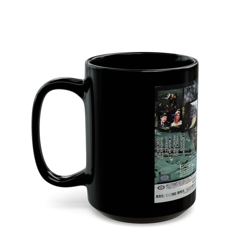 CATASTROPHE (VHS COVER) - Black Coffee Mug-Go Mug Yourself