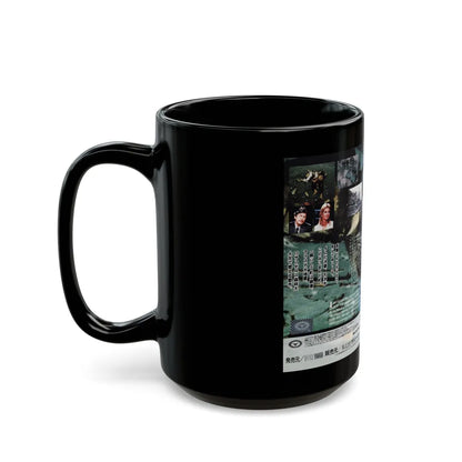 CATASTROPHE (VHS COVER) - Black Coffee Mug-Go Mug Yourself