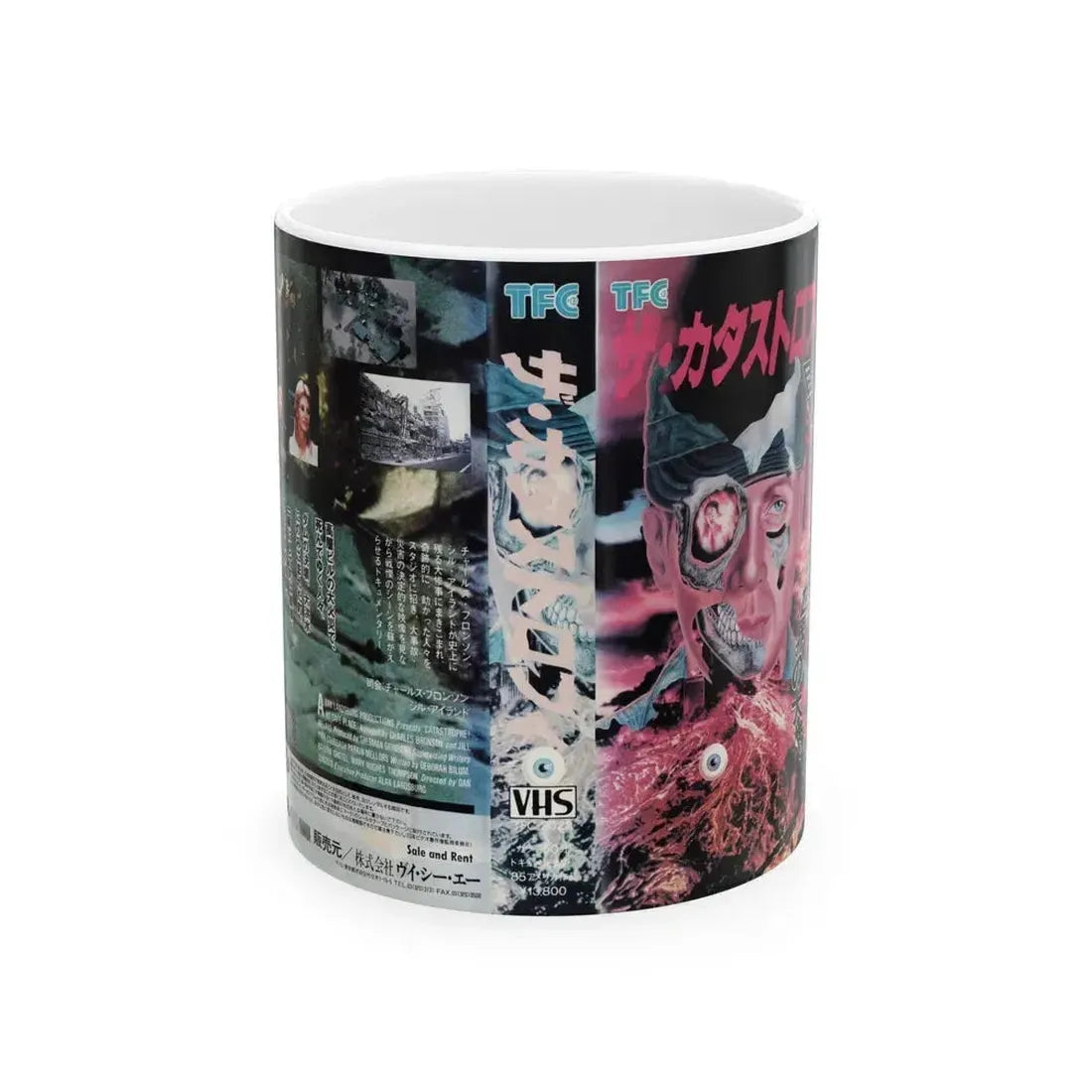 CATASTROPHE (VHS COVER) - White Coffee Mug 11oz - Go Mug Yourself