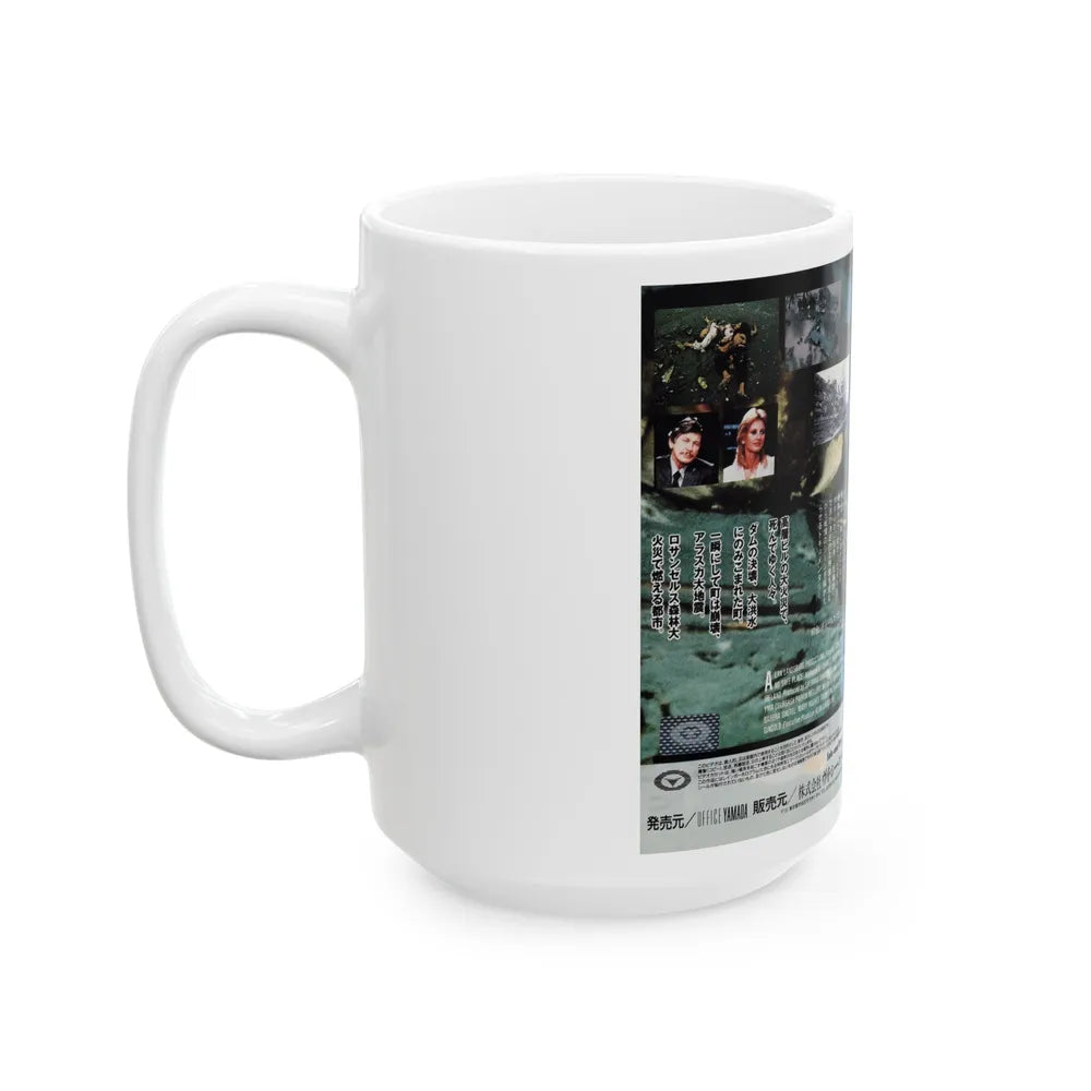 CATASTROPHE (VHS COVER) - White Coffee Mug-Go Mug Yourself