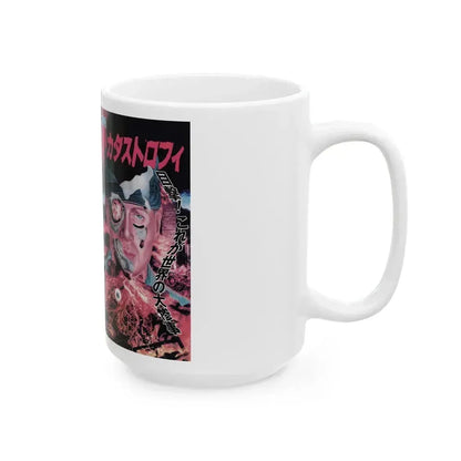 CATASTROPHE (VHS COVER) - White Coffee Mug - Go Mug Yourself