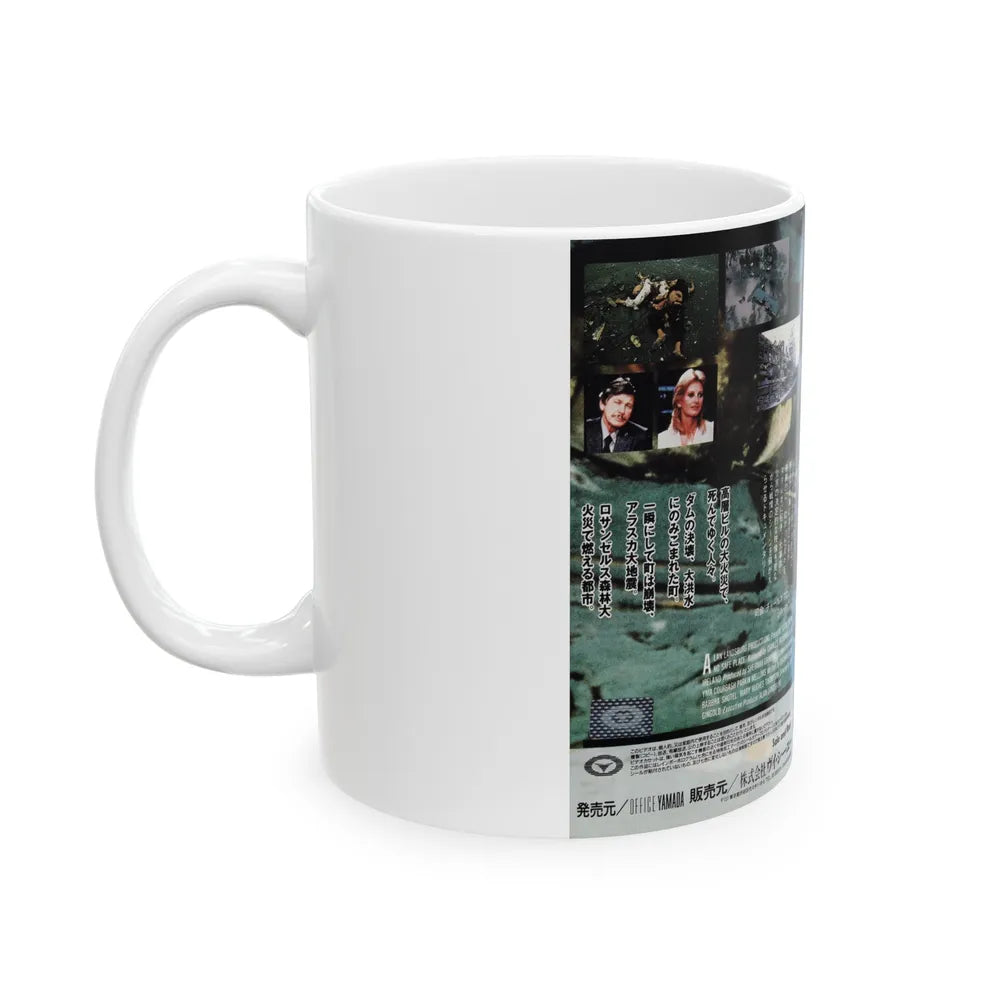 CATASTROPHE (VHS COVER) - White Coffee Mug-Go Mug Yourself