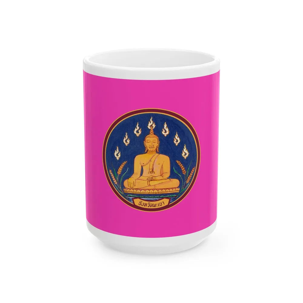 Flag of Phayao Province Thailand - White Coffee Mug-15oz-Go Mug Yourself