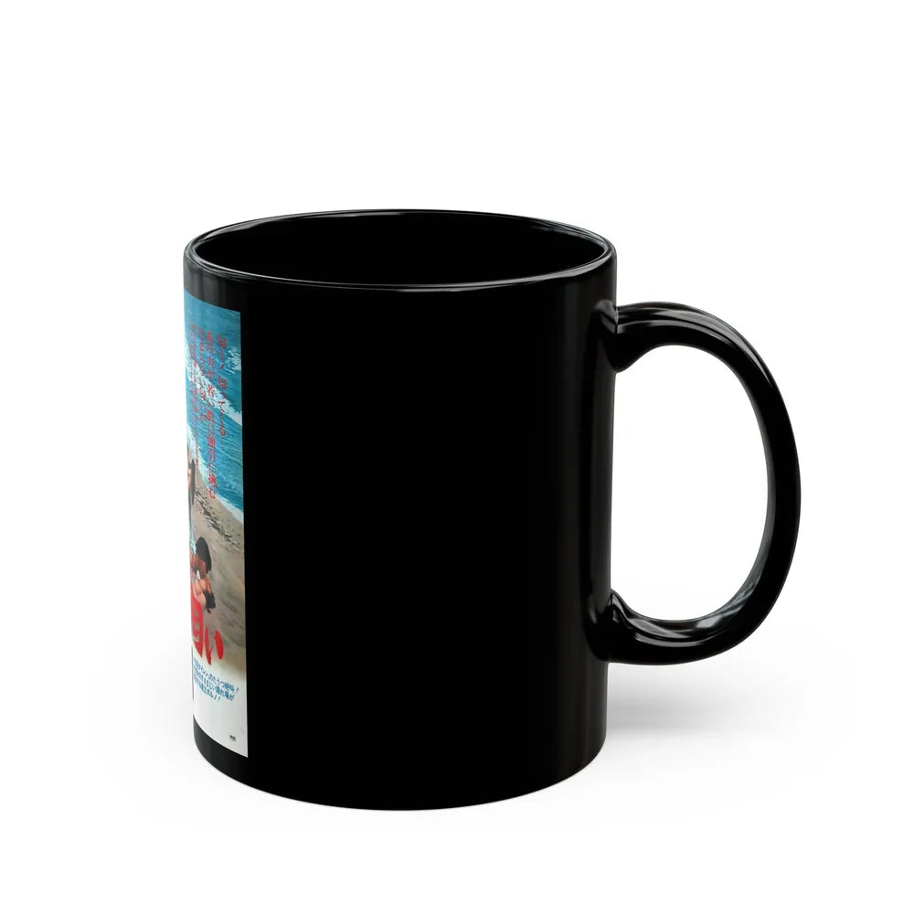 DIARY OF A NYMPHO (ASIAN) 1973 Movie Poster - Black Coffee Mug-Go Mug Yourself