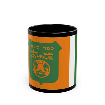 Flag of Kefar Saba Israel - Black Coffee Mug-11oz-Go Mug Yourself