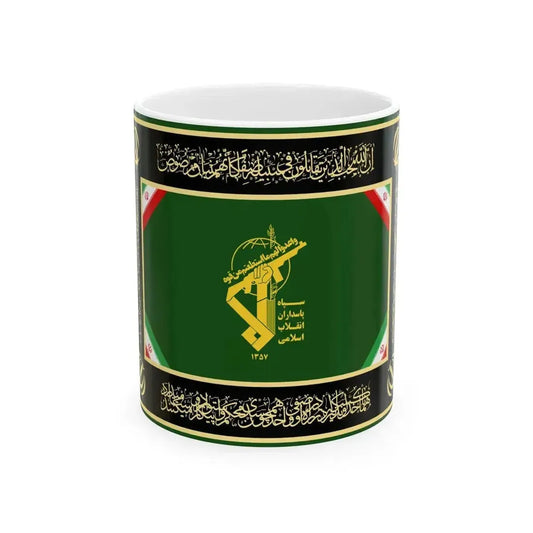 Ceremonial flag of the Army of the Guardians of the Islamic Revolution (Iran) White Coffee Mug 11oz - Go Mug Yourself