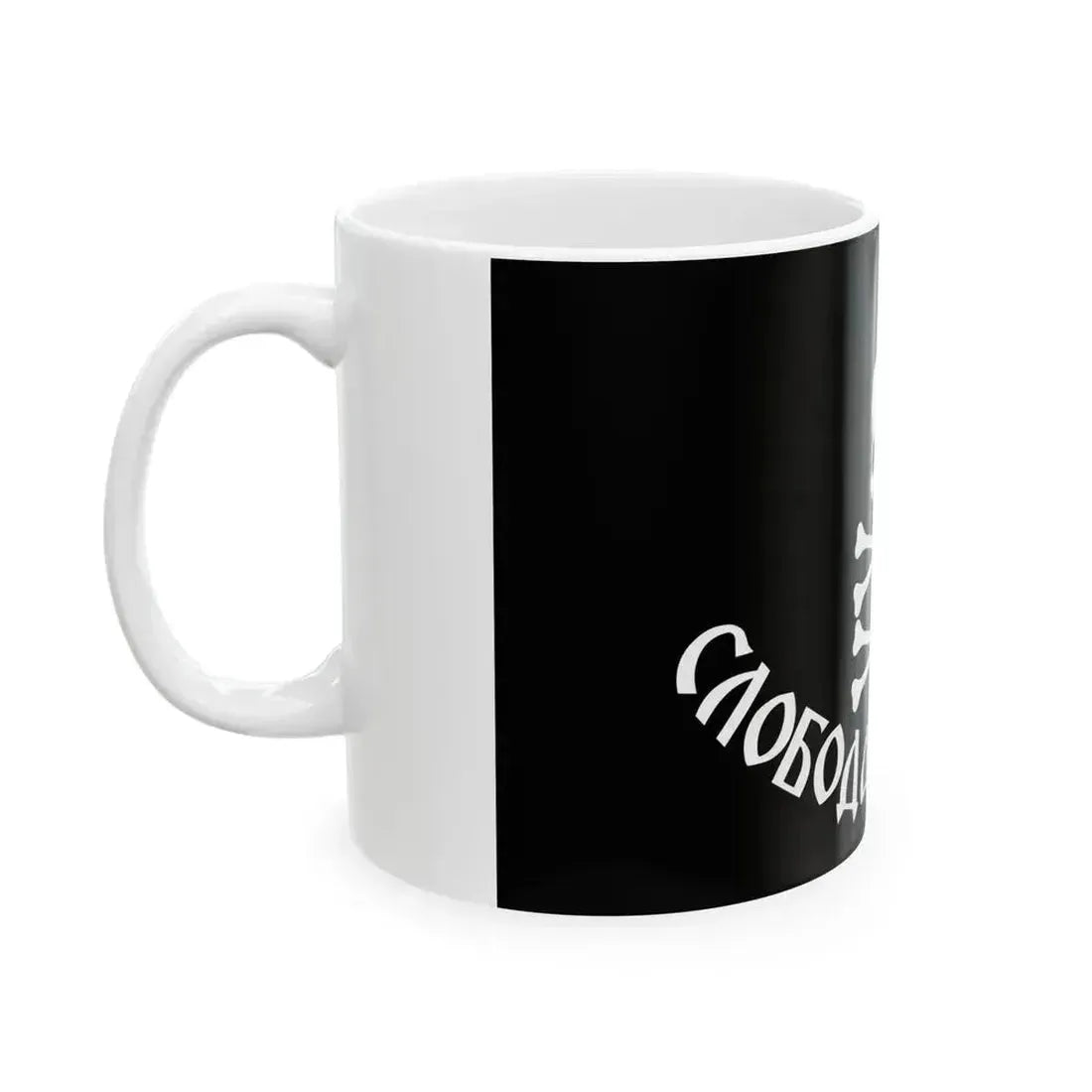 Chetnik flag 1990s (Serbia) White Coffee Mug - Go Mug Yourself
