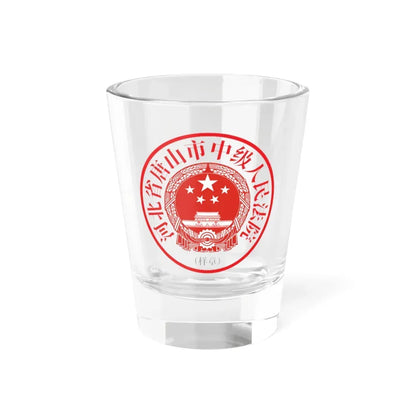 河北省唐山市中级人民法院印章样 (China) (Coat of Arms) Shot Glass 1.5oz 1.5oz - Go Mug Yourself
