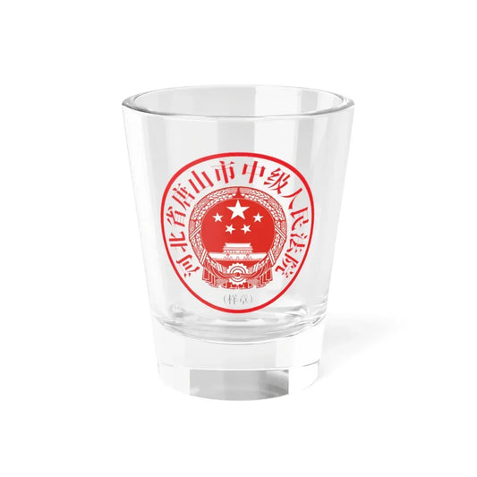 河北省唐山市中级人民法院印章样 (China) (Coat of Arms) Shot Glass 1.5oz 1.5oz - Go Mug Yourself