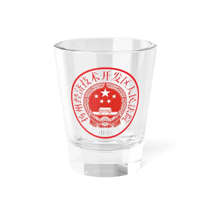 扬州经济技术开发区人民法院印章样 (China) (Coat of Arms) Shot Glass 1.5oz 1.5oz - Go Mug Yourself