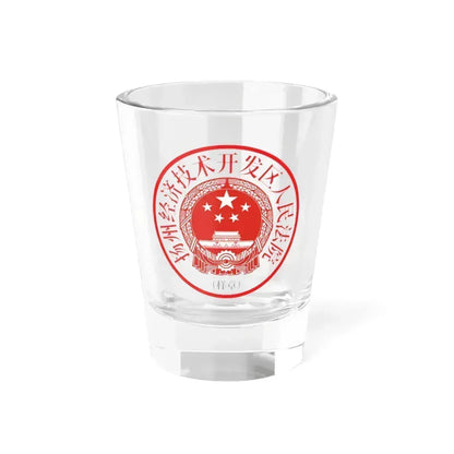 扬州经济技术开发区人民法院印章样 (China) (Coat of Arms) Shot Glass 1.5oz 1.5oz - Go Mug Yourself