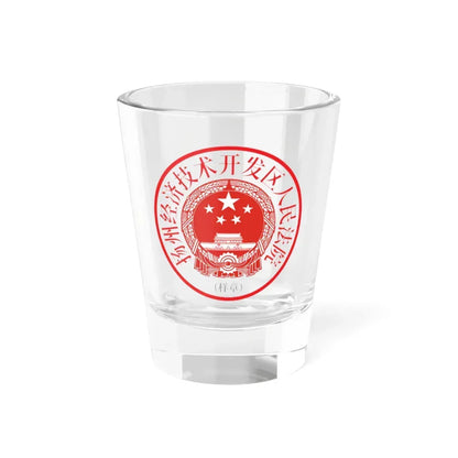扬州经济技术开发区人民法院印章样 (China) (Coat of Arms) Shot Glass 1.5oz 1.5oz - Go Mug Yourself