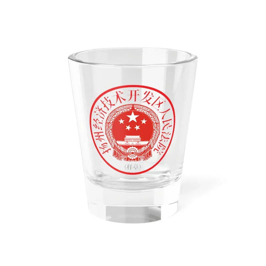 扬州经济技术开发区人民法院印章样 (China) (Coat of Arms) Shot Glass 1.5oz 1.5oz - Go Mug Yourself