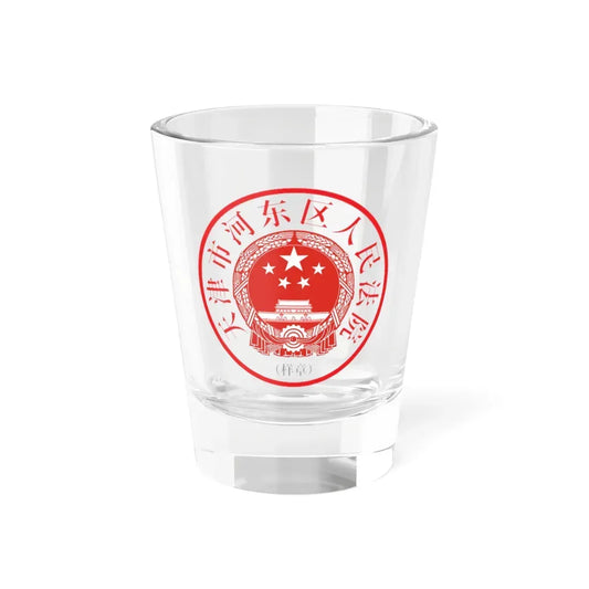 天津市河东区人民法院印章样 (China) (Coat of Arms) Shot Glass 1.5oz 1.5oz - Go Mug Yourself